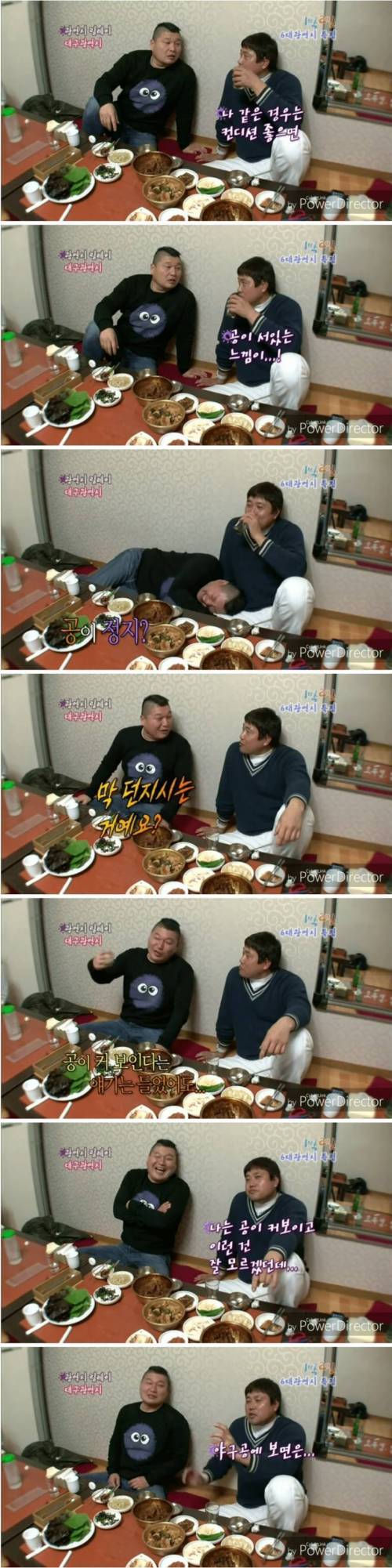 양준혁 허언증.jpg