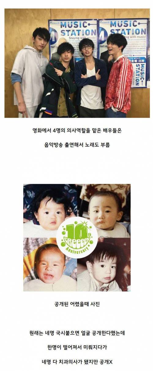 열도의 아이돌 컨셉.jpg