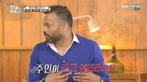 인도에서 가게에서 물건을 놓고갔다가 다시 찾으러 가면