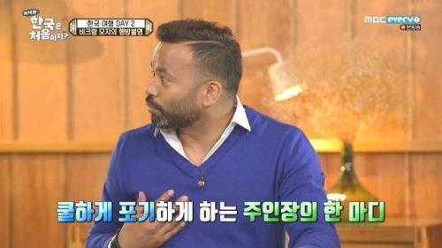 인도에서 가게에서 물건을 놓고갔다가 다시 찾으러 가면