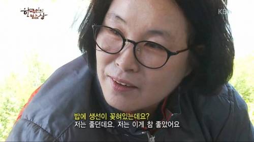 정어리 파이를 능가하는 한국 음식.jpg