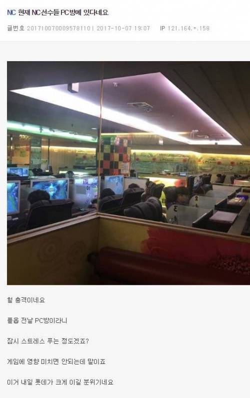 NC 승리의 원동력.jpg