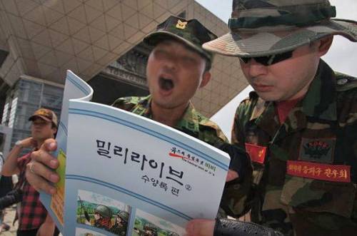 열도 밀리터리 매니아들의 한국군 코스프레.jpg