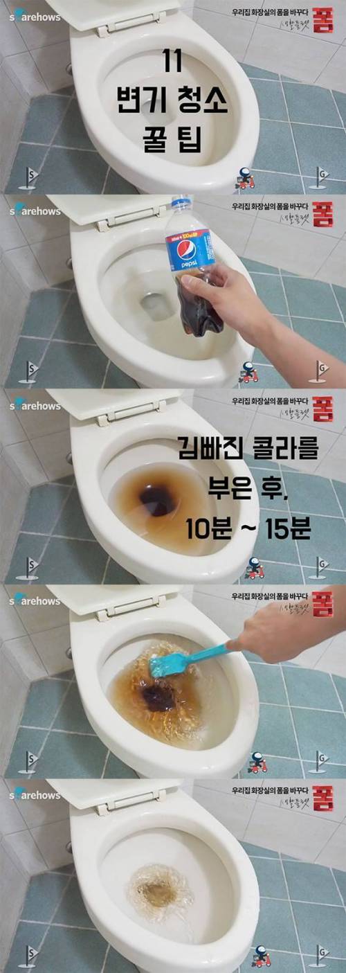 욕실관리 팁 16 가지.jpg