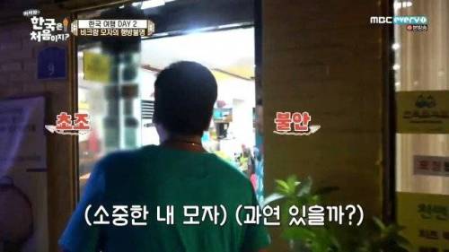 인도에서 가게에서 물건을 놓고갔다가 다시 찾으러 가면