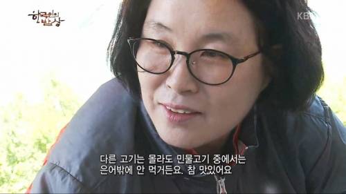 정어리 파이를 능가하는 한국 음식.jpg