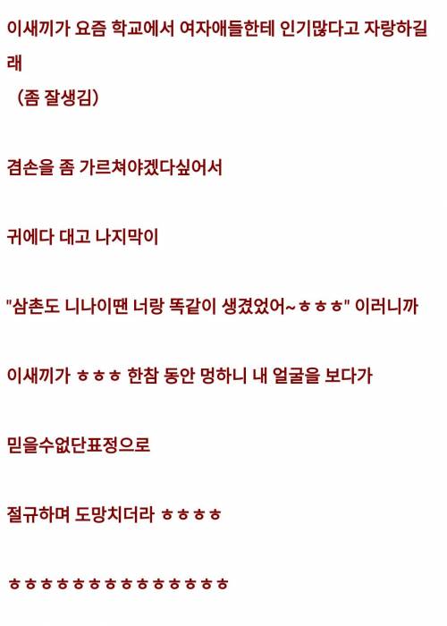 조카 울림.jpg