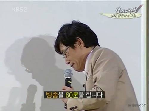 이경규의 예능 마인드.jpg