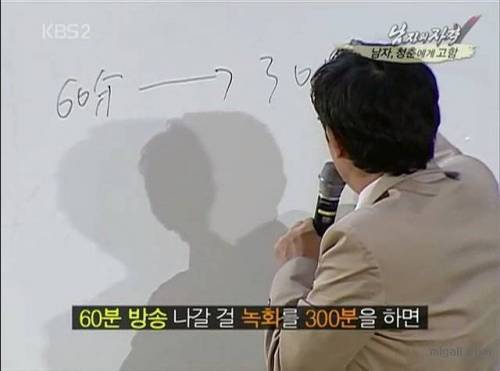 이경규의 예능 마인드.jpg