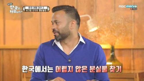 인도에서 가게에서 물건을 놓고갔다가 다시 찾으러 가면