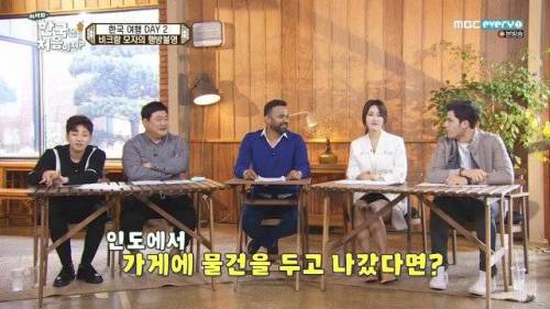 인도에서 가게에서 물건을 놓고갔다가 다시 찾으러 가면