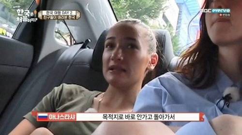 외쿡인이 한국 택시이미지.jpg