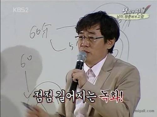 이경규의 예능 마인드.jpg