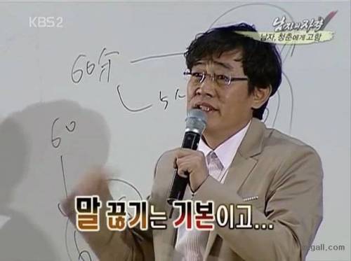 이경규의 예능 마인드.jpg