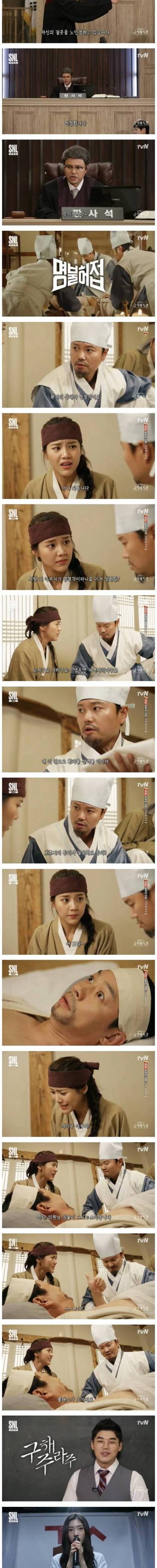 설혁수의 급식체 특강.jpg