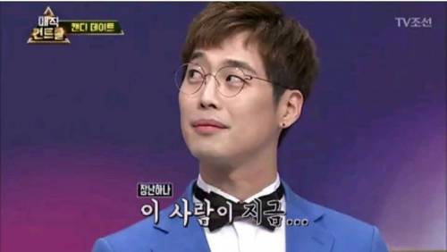 호그와트에서 비상걸렸다는 최현우 사탕마술.jpg