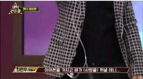 호그와트에서 비상걸렸다는 최현우 사탕마술.jpg