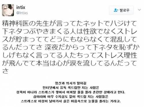 온라인 섹드립.jpg