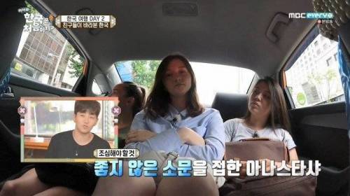 외쿡인이 한국 택시이미지.jpg