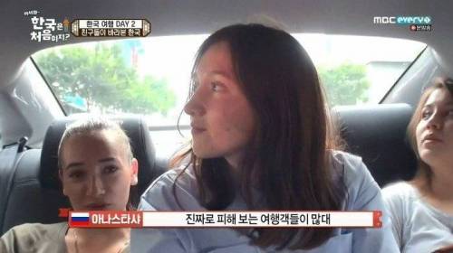 외쿡인이 한국 택시이미지.jpg