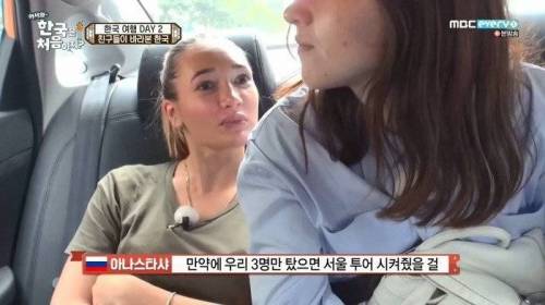 외쿡인이 한국 택시이미지.jpg