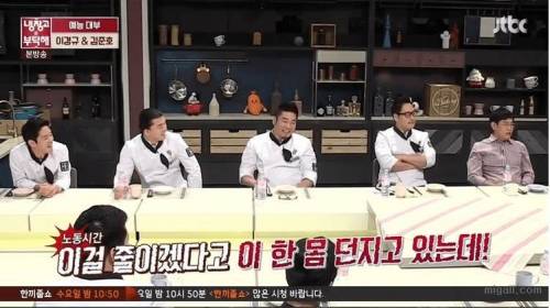 이경규의 예능 마인드.jpg