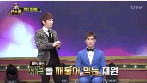 호그와트에서 비상걸렸다는 최현우 사탕마술.jpg