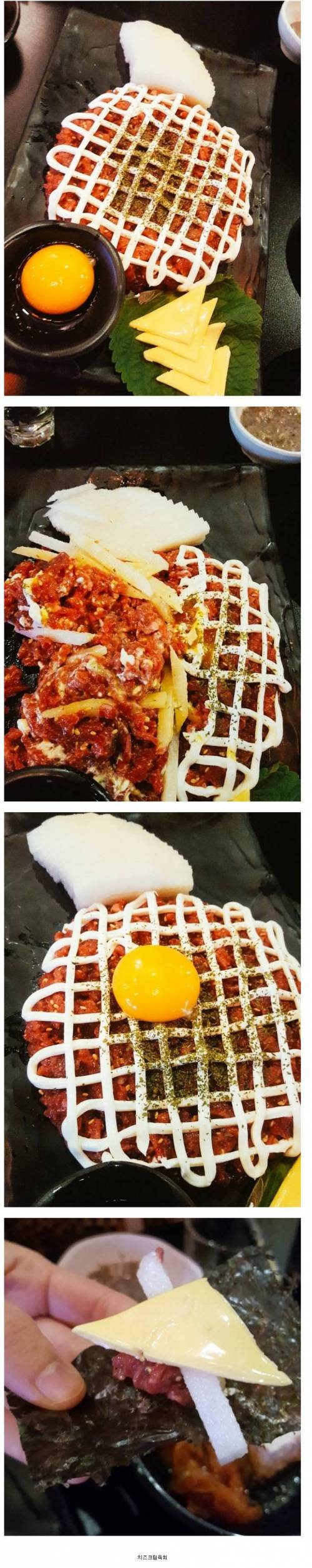 퓨전 안주.jpg