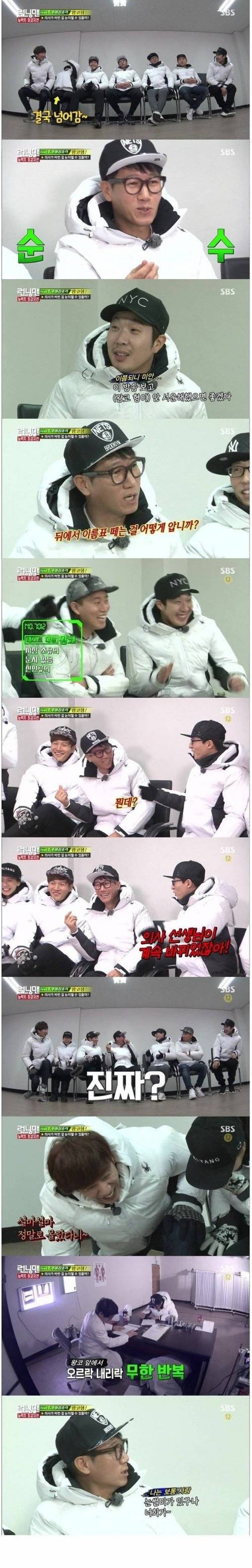 [스압]둔한 걸로는 연예계 원탑.jpg