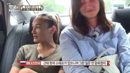 외쿡인이 한국 택시이미지.jpg