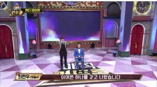 호그와트에서 비상걸렸다는 최현우 사탕마술.jpg