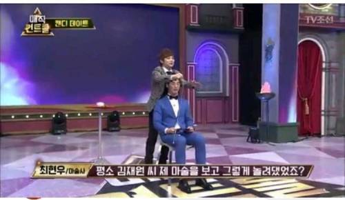 호그와트에서 비상걸렸다는 최현우 사탕마술.jpg