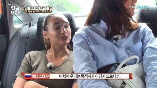 외쿡인이 한국 택시이미지.jpg
