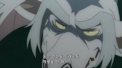 요즘 드래곤 수준.jpg