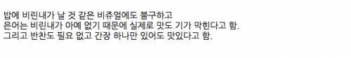 정어리 파이를 능가하는 한국 음식.jpg
