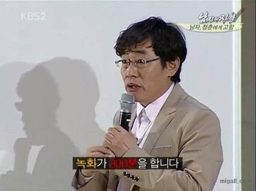 이경규의 예능 마인드.jpg