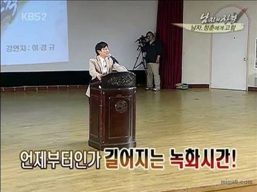 이경규의 예능 마인드.jpg