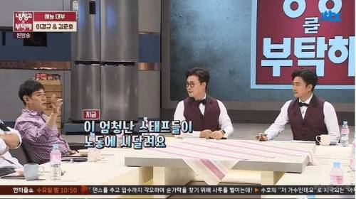 이경규의 예능 마인드.jpg