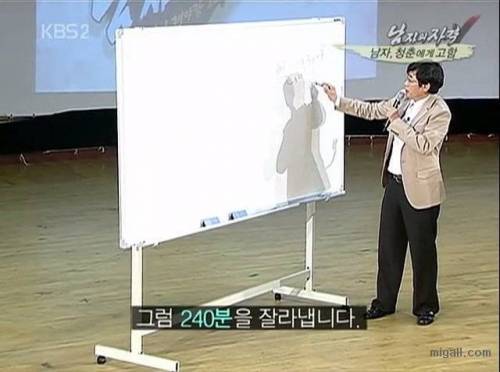 이경규의 예능 마인드.jpg