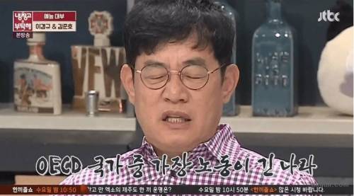 이경규의 예능 마인드.jpg