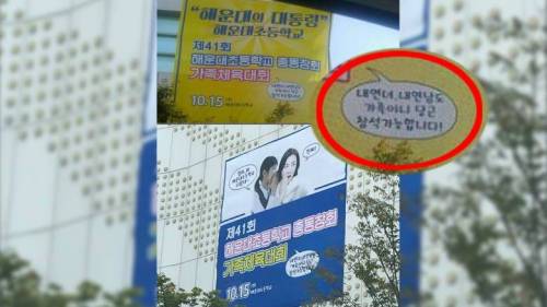 모 초등학교 총동창회 근황.jpg