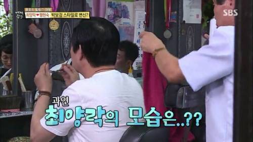 박보검 머리로 변신.jpg