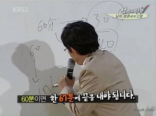 이경규의 예능 마인드.jpg