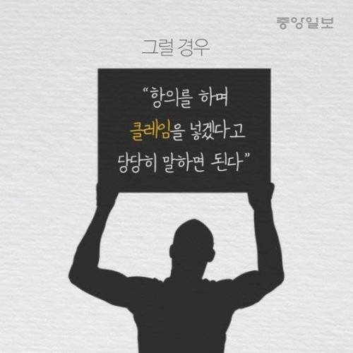 모 블로거의 택배 빨리 받는법