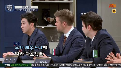 한국어의 습득 난이도.jpg