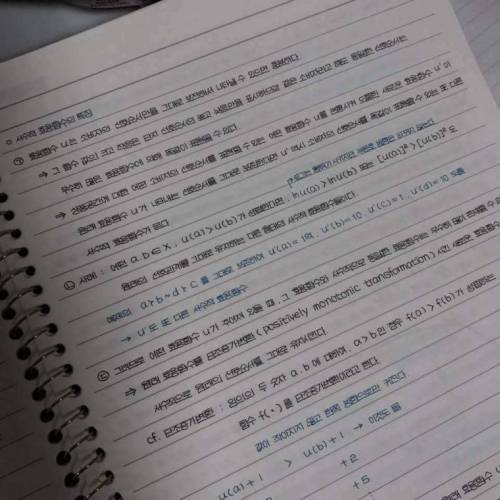 독서실에서 만난 한석봉 .jpg