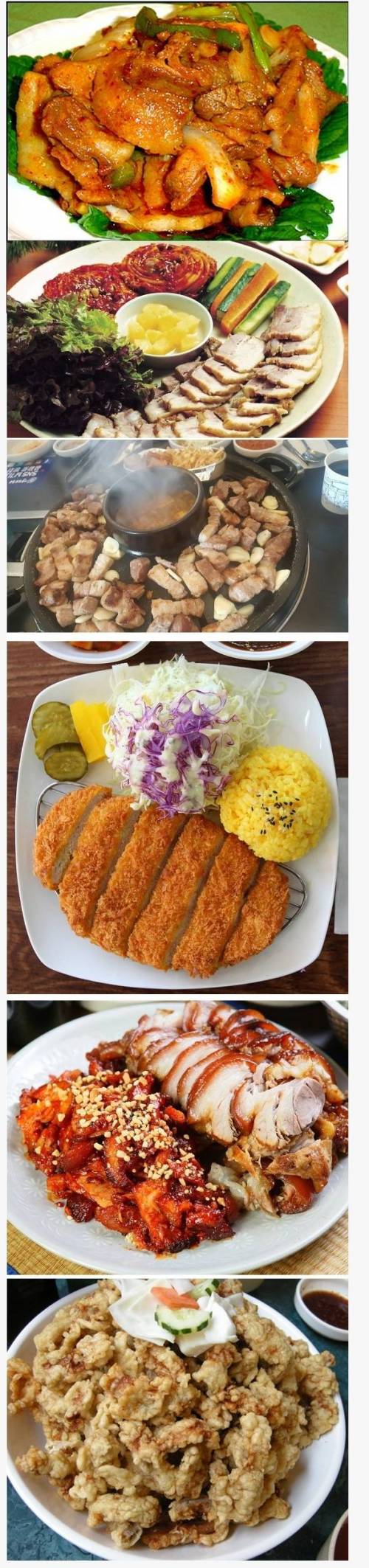 당신이 좋아하는 돼지요리는?.jpg