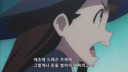 요즘 드래곤 수준.jpg