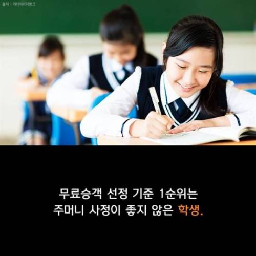 행복을 주는 택시.jpg