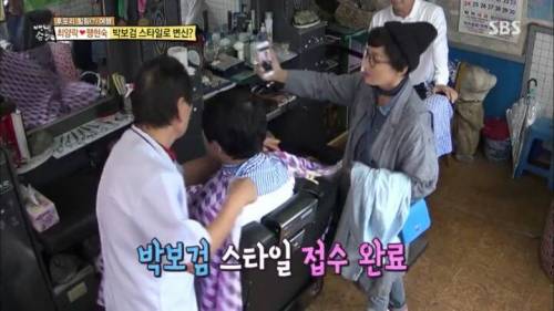 박보검 머리로 변신.jpg